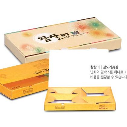 다용도패키지 003